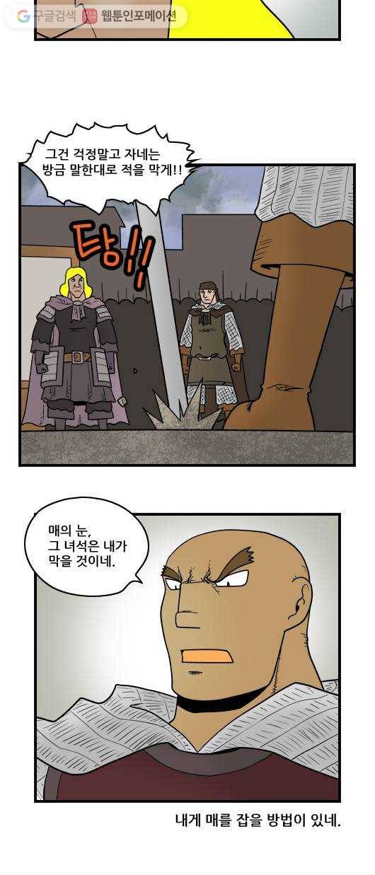 히어로메이커 대비1 10