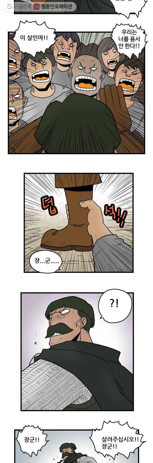 히어로메이커 부끄러움2 2