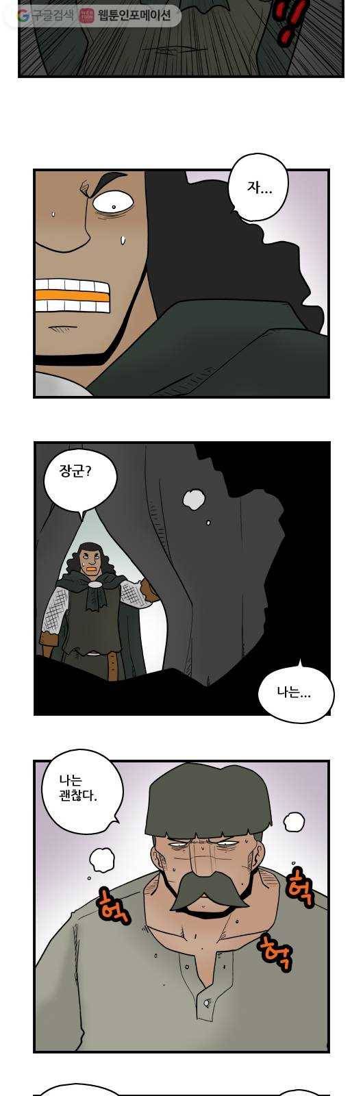 히어로메이커 부끄러움2 4