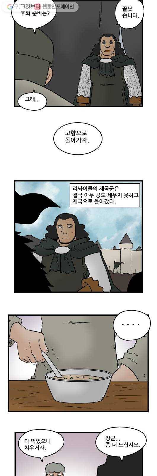 히어로메이커 부끄러움2 5