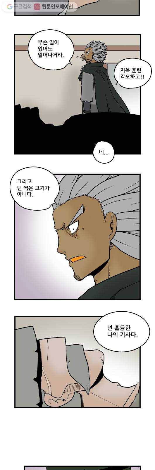 히어로메이커 부끄러움2 10