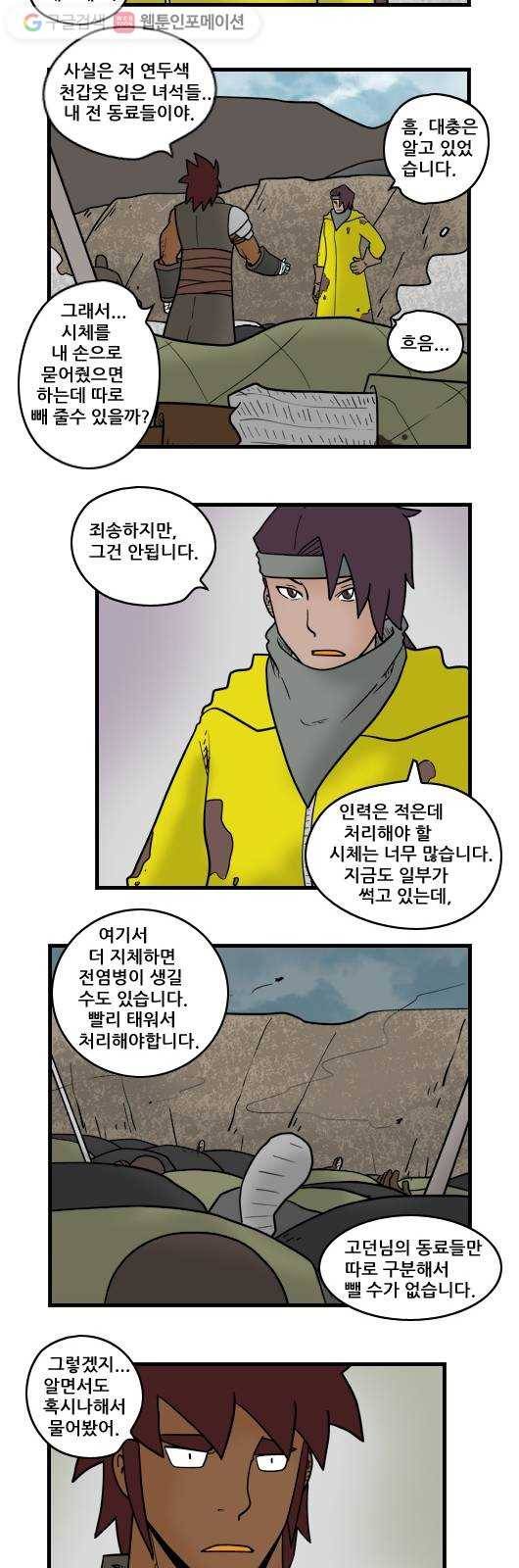 히어로메이커 가족1 2