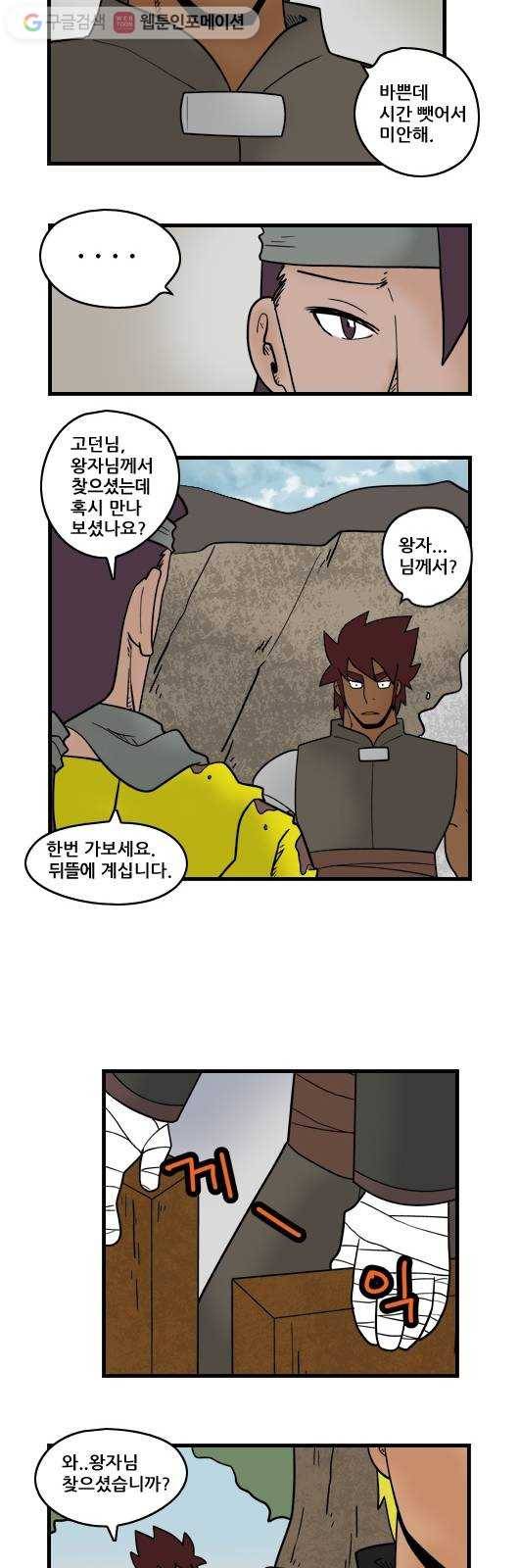 히어로메이커 가족1 3