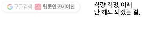 히어로메이커 가족1 11