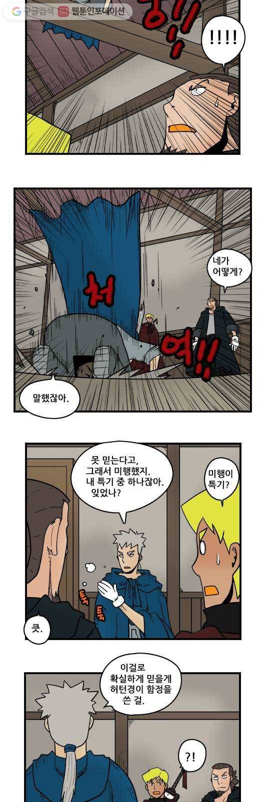 히어로메이커 마음1 5