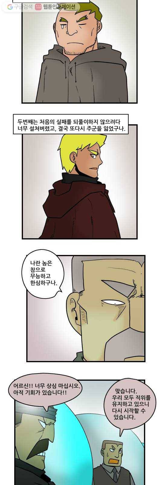 히어로메이커 마기1 2