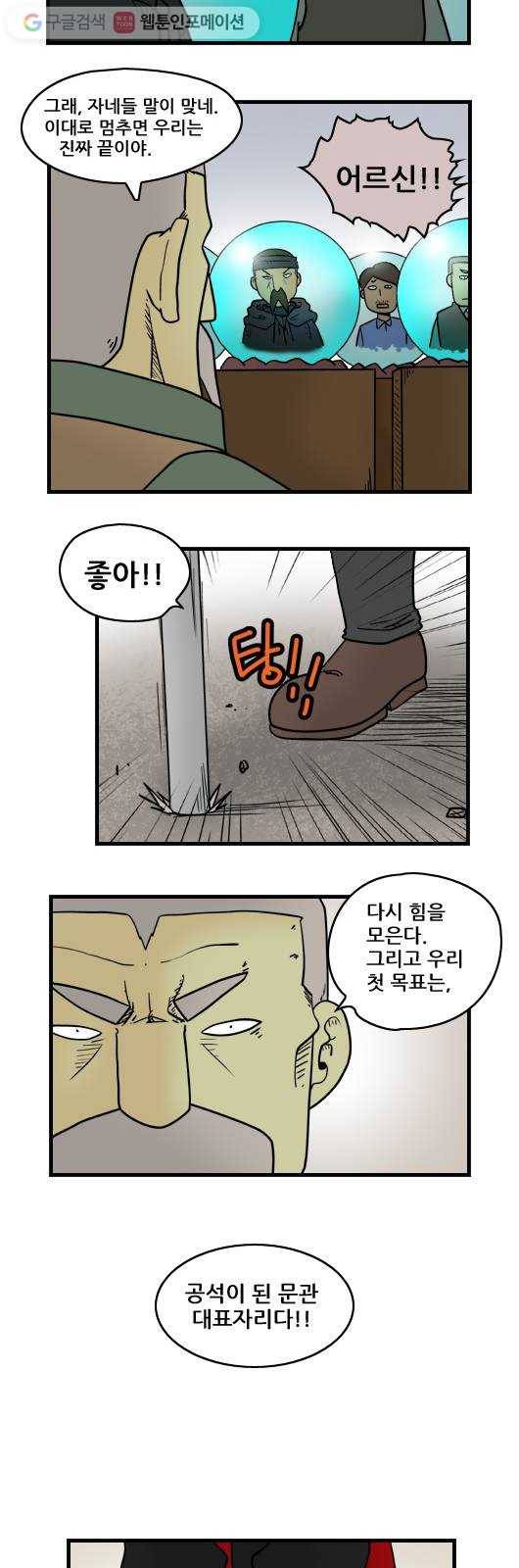 히어로메이커 마기1 3