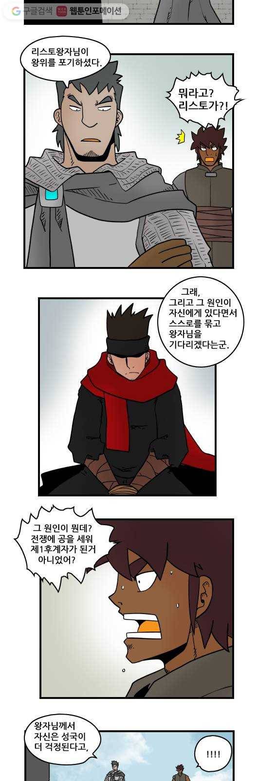 히어로메이커 마기1 5
