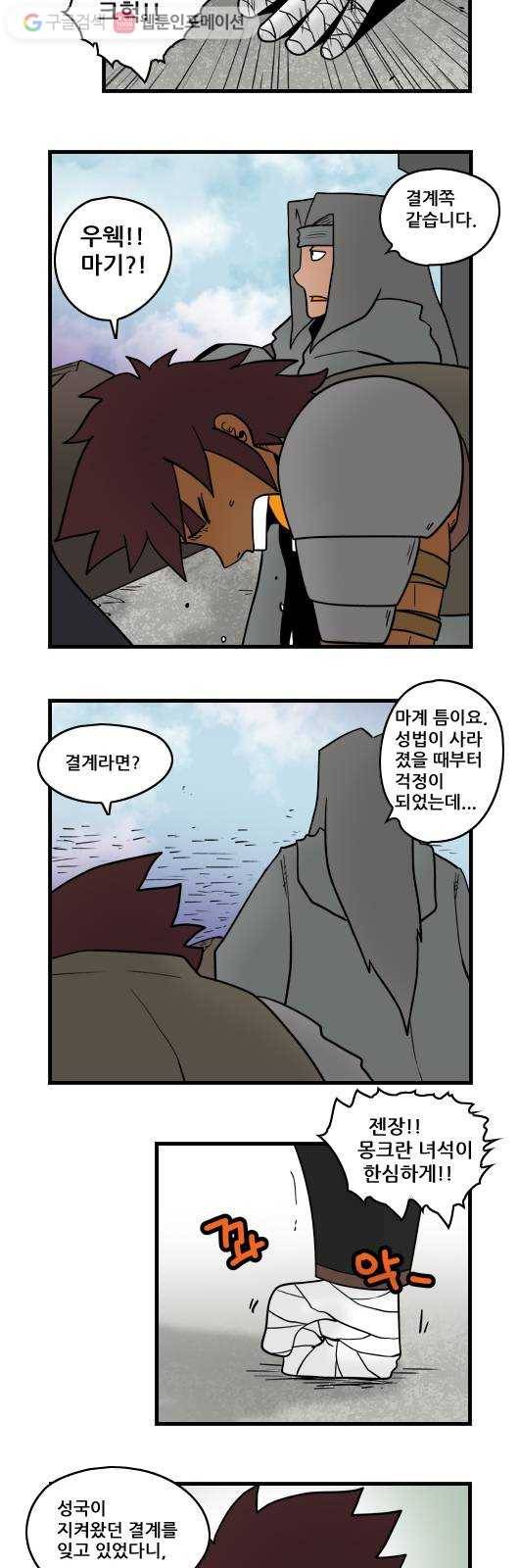 히어로메이커 마기1 10