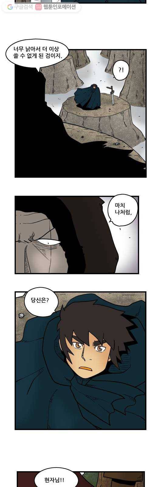 히어로메이커 소원의 나무 2
