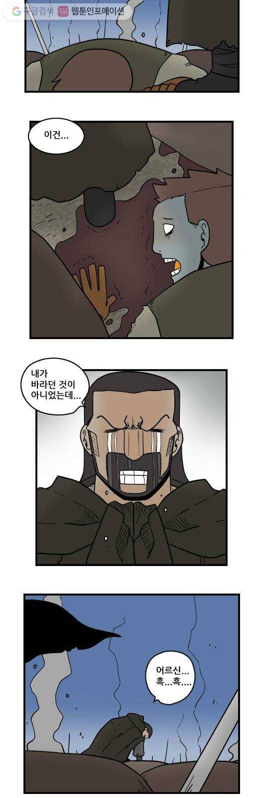 히어로메이커 복수2 10