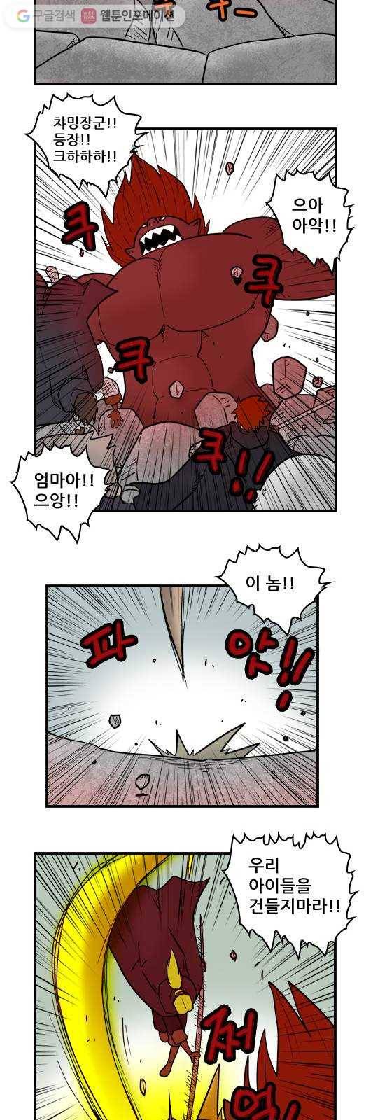 히어로메이커 재봉인3 7