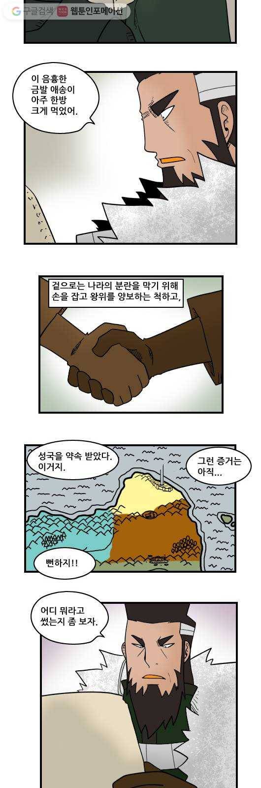 히어로메이커 명분4 3