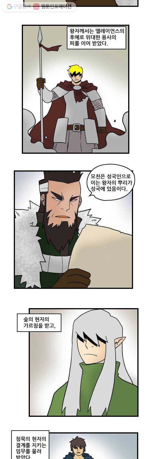 히어로메이커 명분4 4