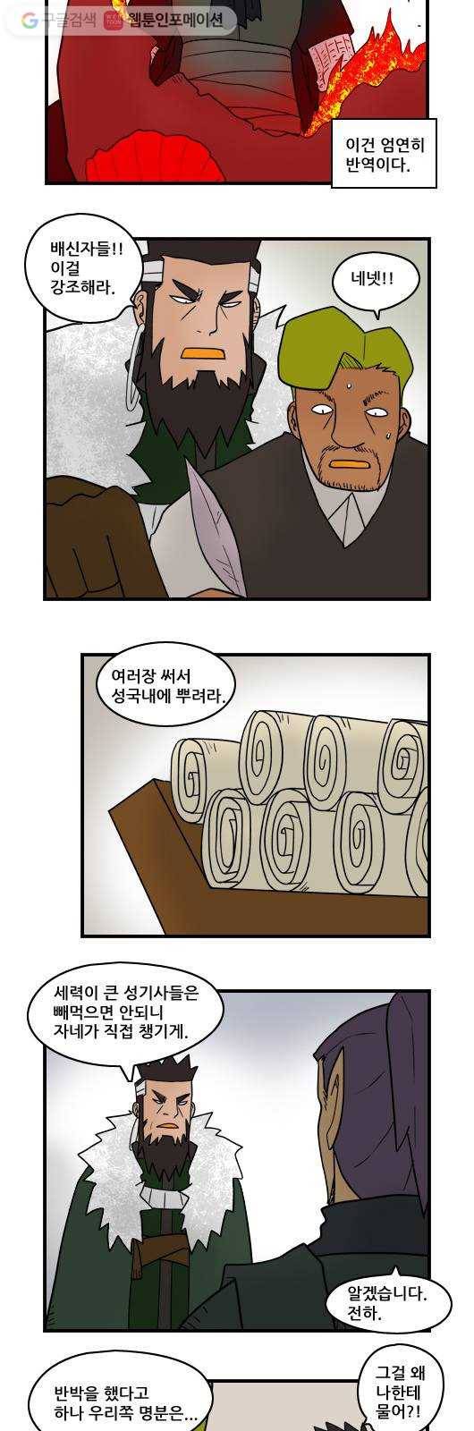 히어로메이커 명분4 9