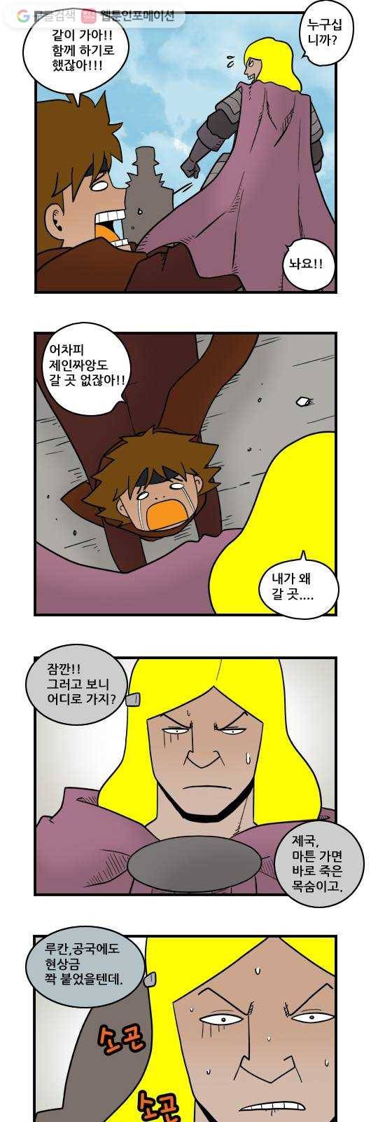 히어로메이커 섭외 4