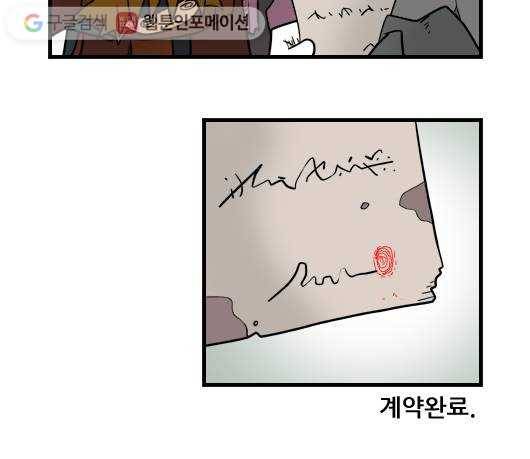 히어로메이커 섭외 9