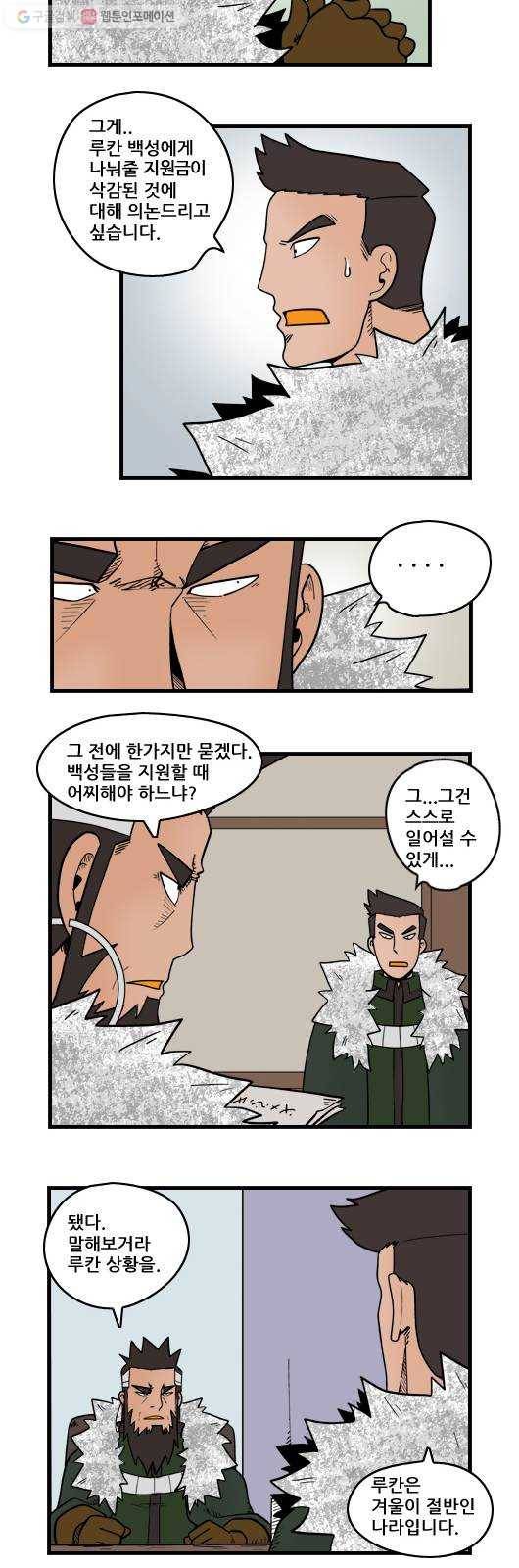 히어로메이커 지원 3