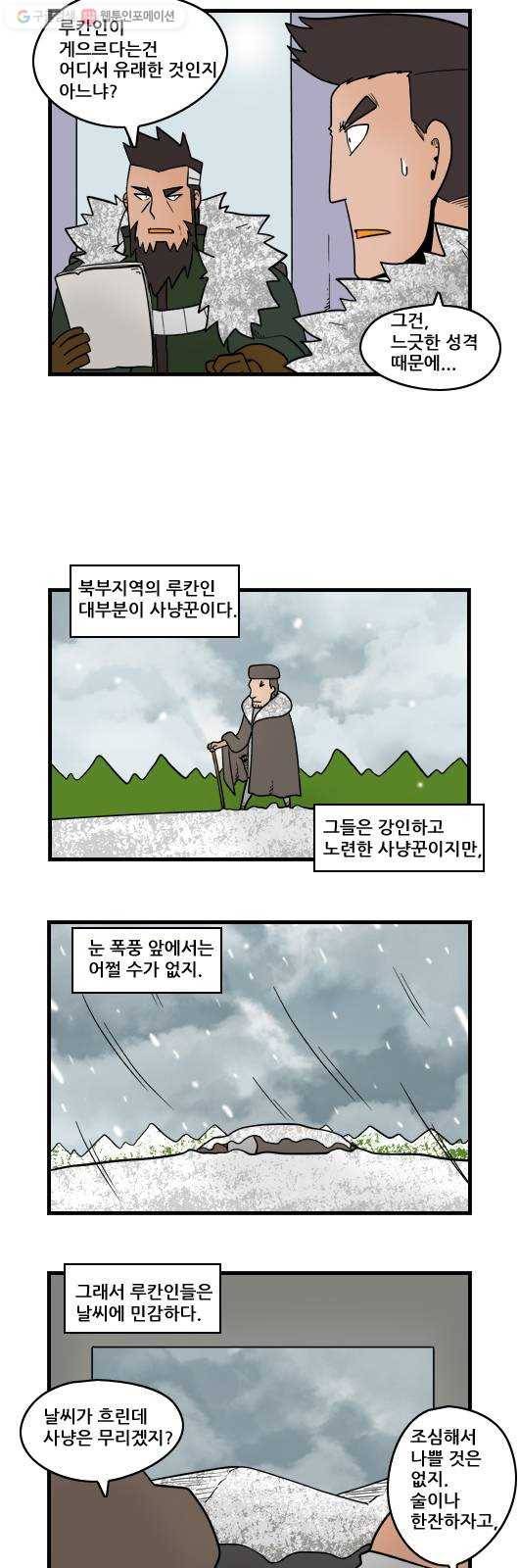 히어로메이커 지원 7