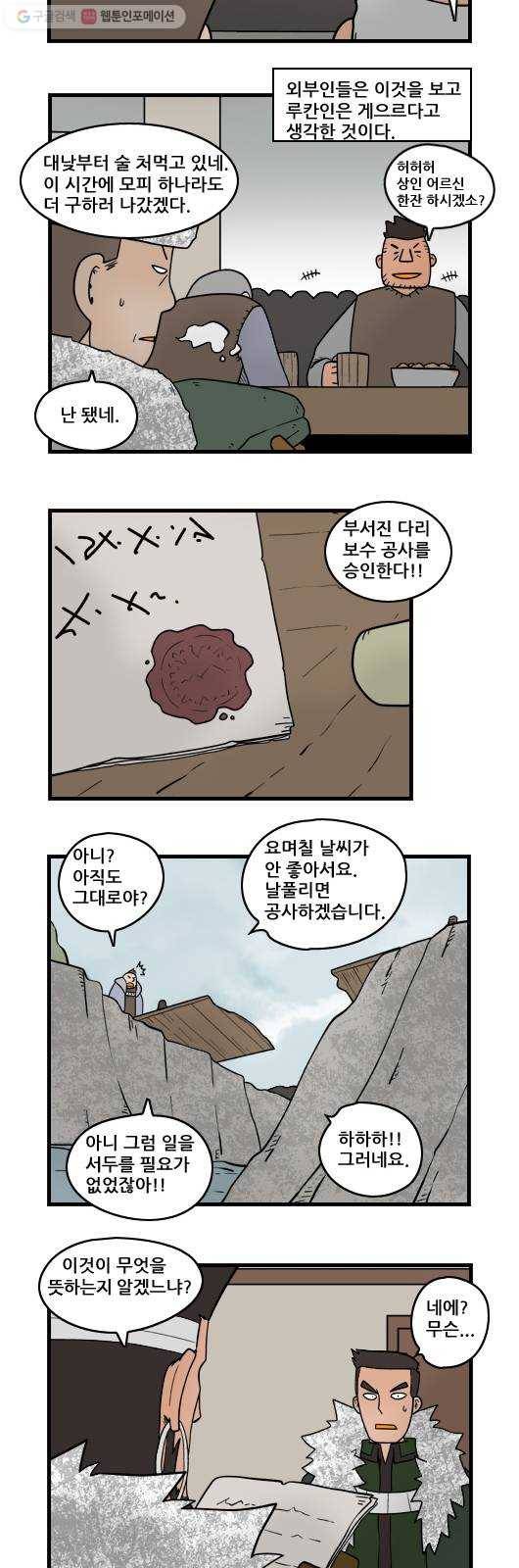 히어로메이커 지원 8