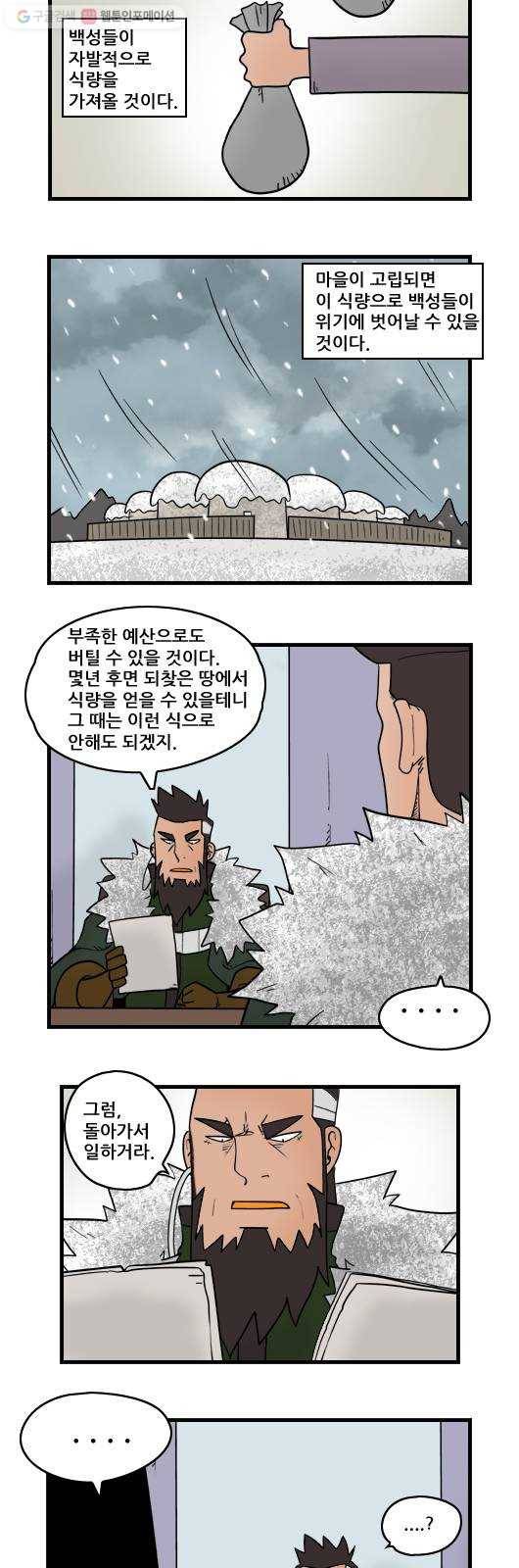 히어로메이커 지원 10