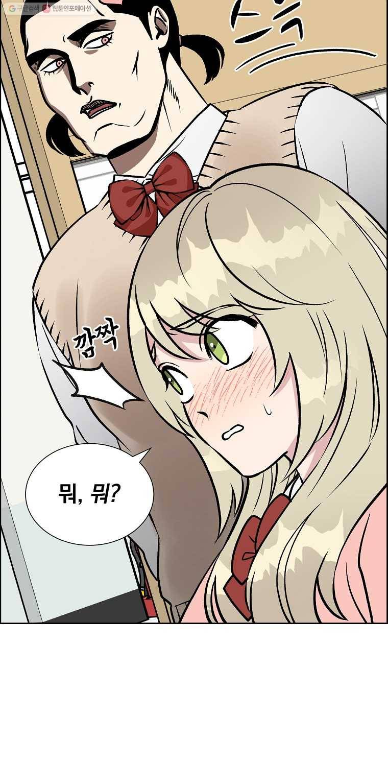 우리반 숙경이 3화 17