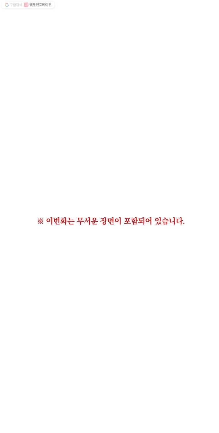 우리반 숙경이 7화 1