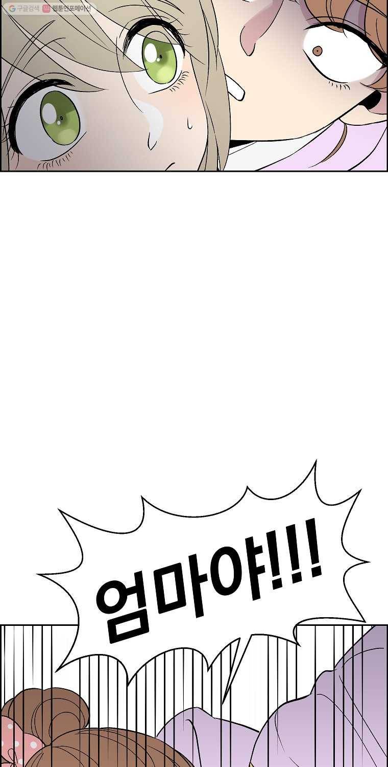 우리반 숙경이 7화 8