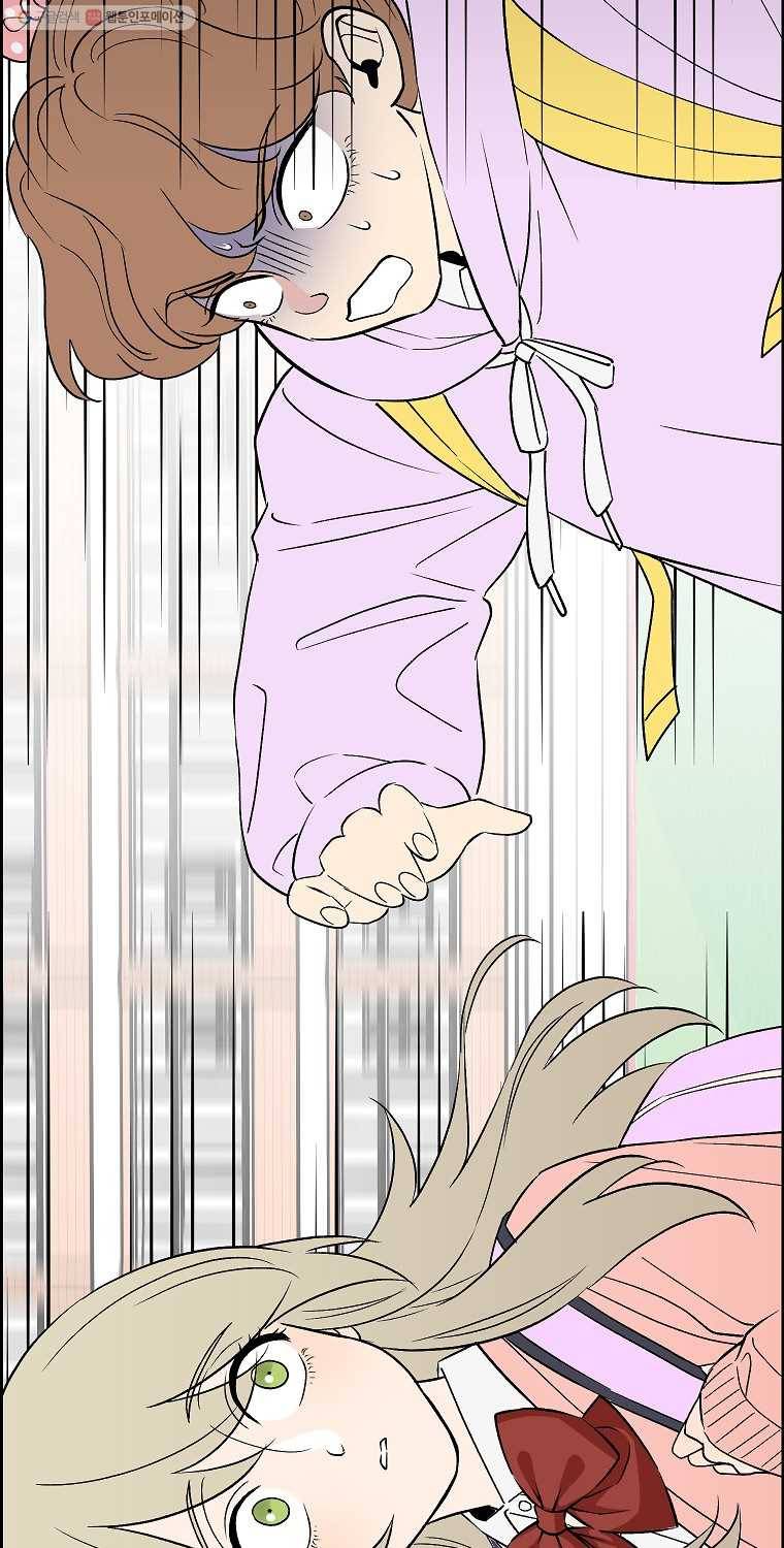 우리반 숙경이 7화 9