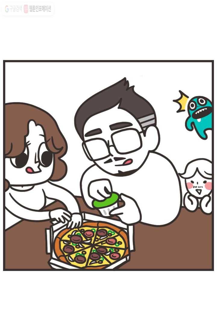 웽툰 10화 2