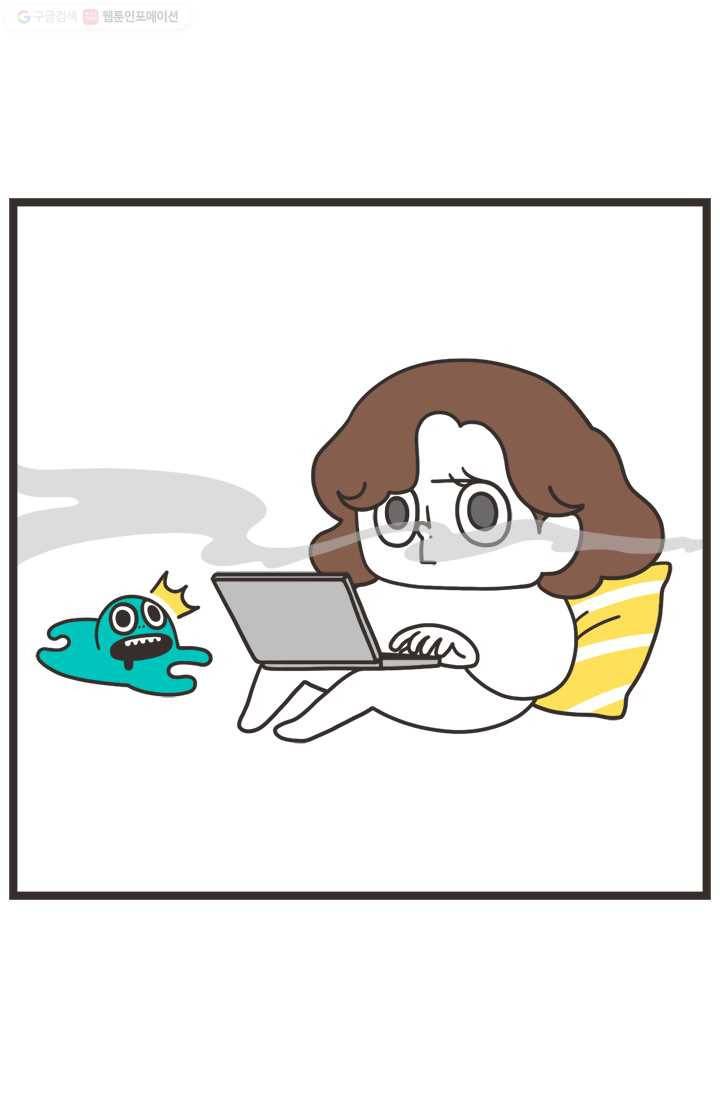 웽툰 39화 2