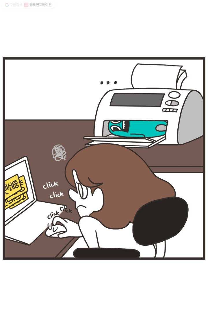 웽툰 49화 3