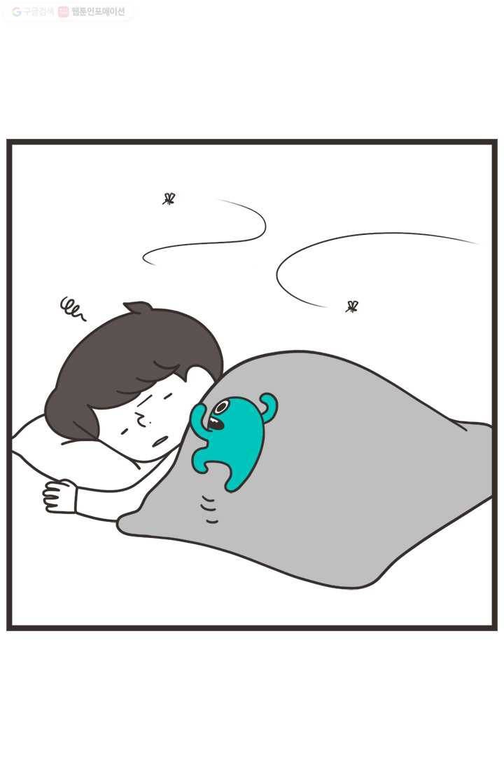 웽툰 59화 3