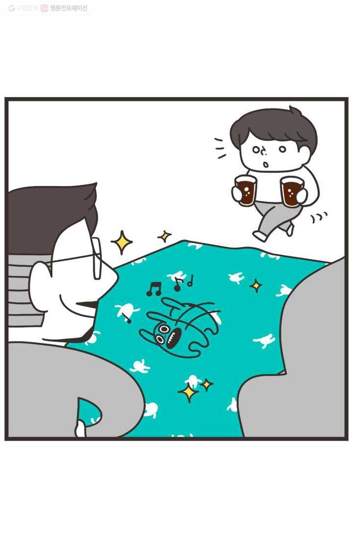 웽툰 89화 3
