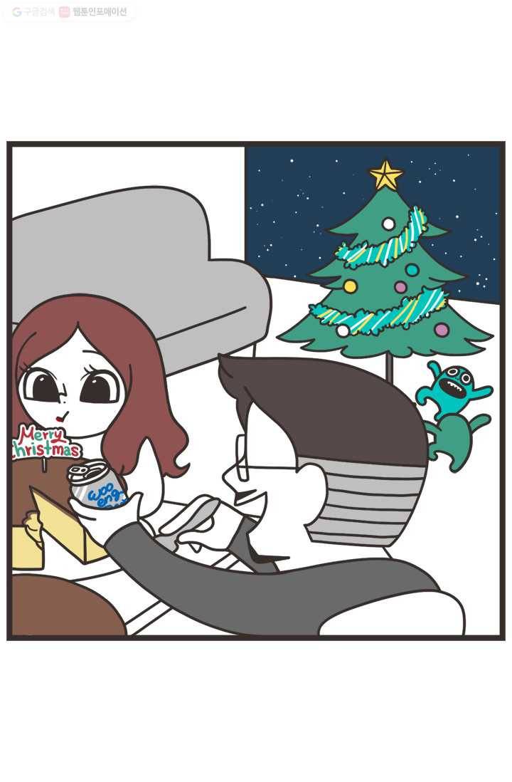 웽툰 99화 3