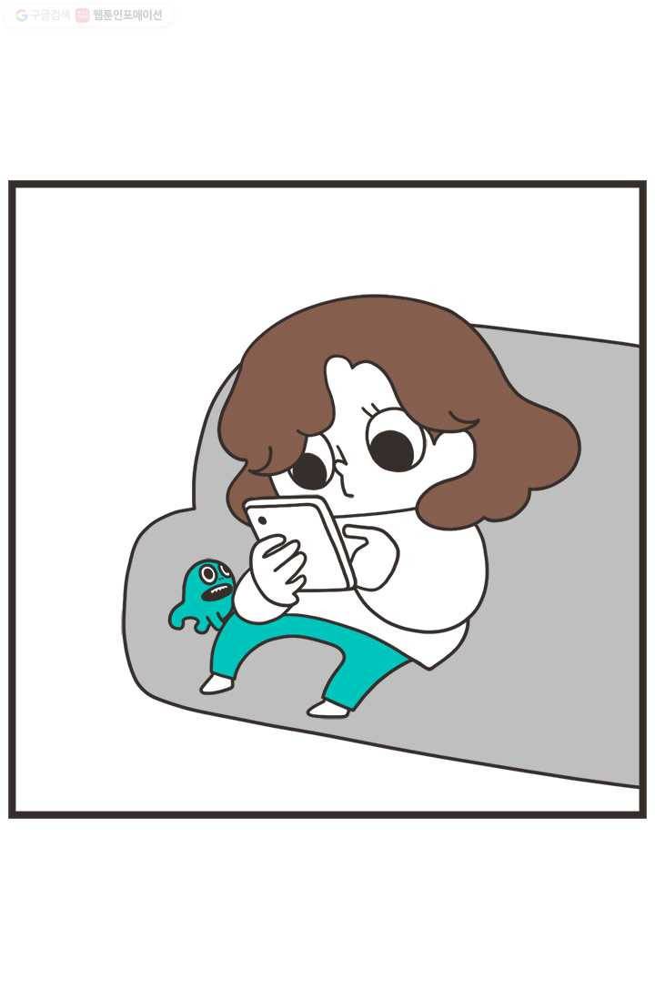 웽툰 120화 2