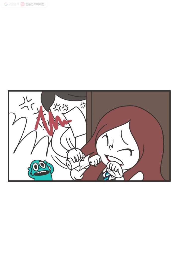 웽툰 133화 3