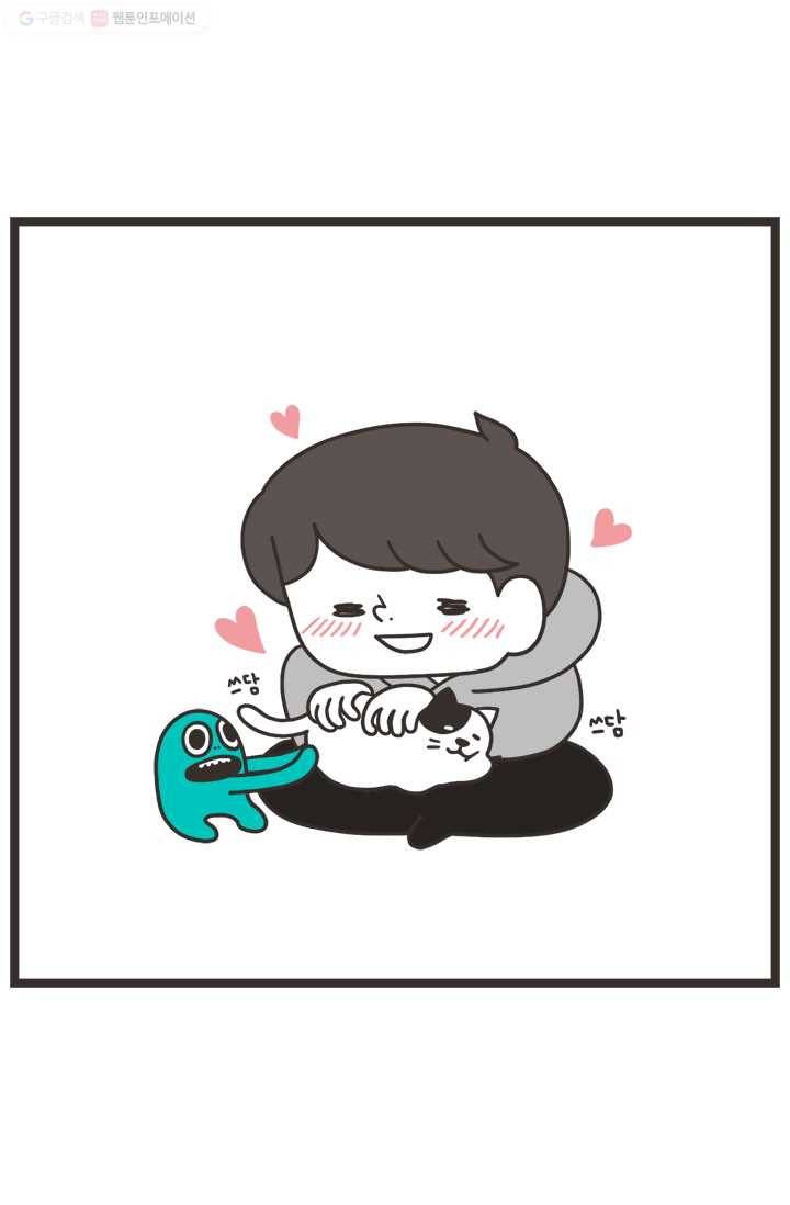 웽툰 164화 3