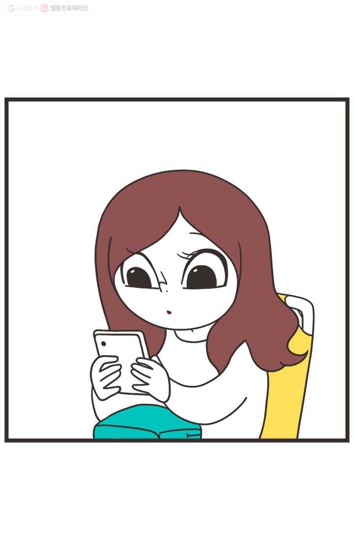 웽툰 170화 2