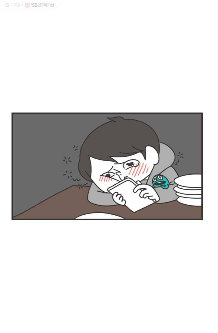 웽툰 183화 2