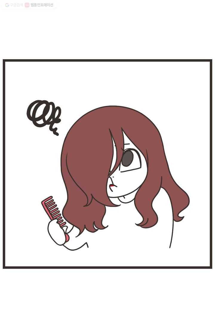 웽툰 215화 2