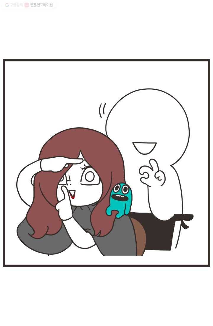 웽툰 215화 3