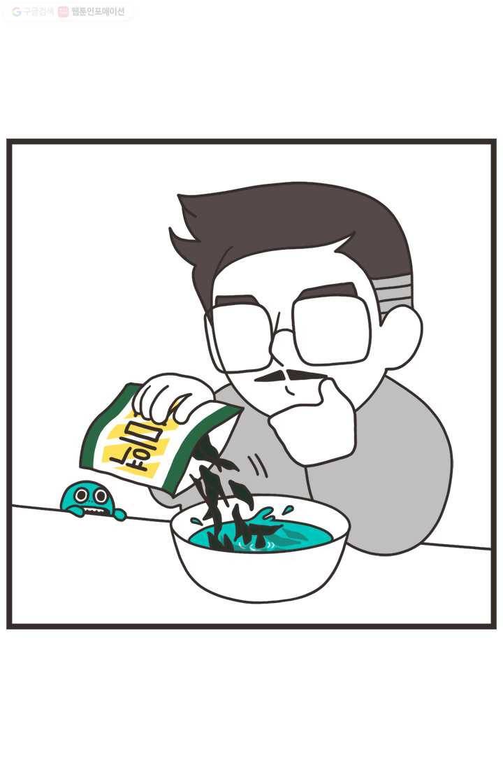 웽툰 224화 2