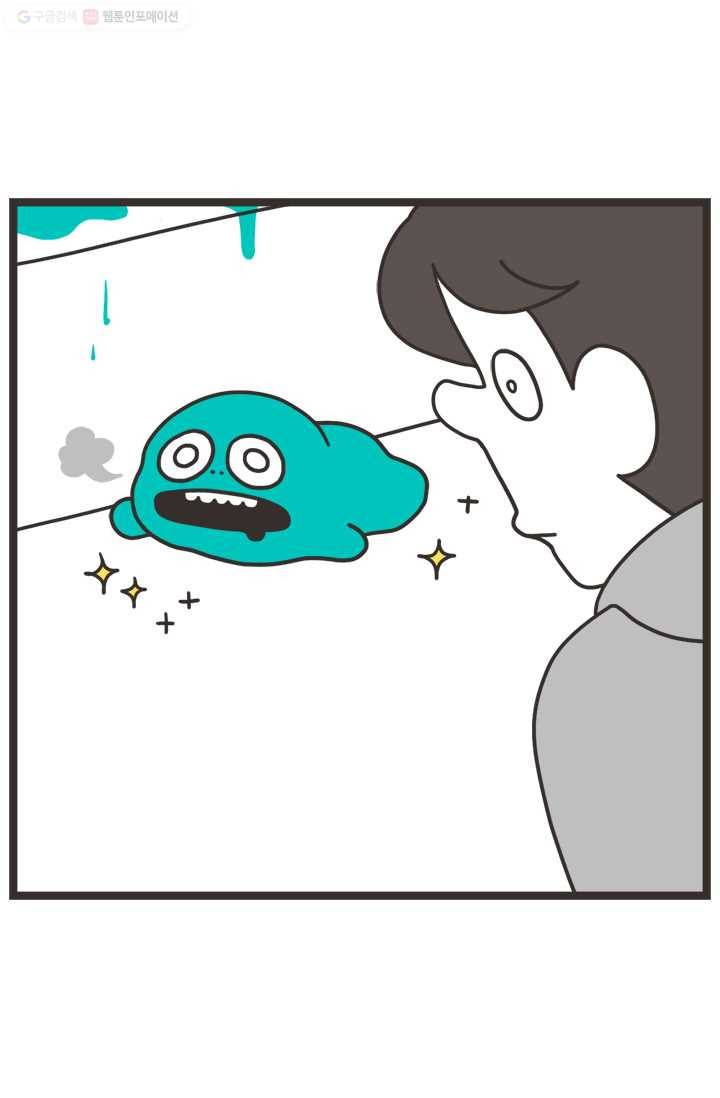 웽툰 234화 9