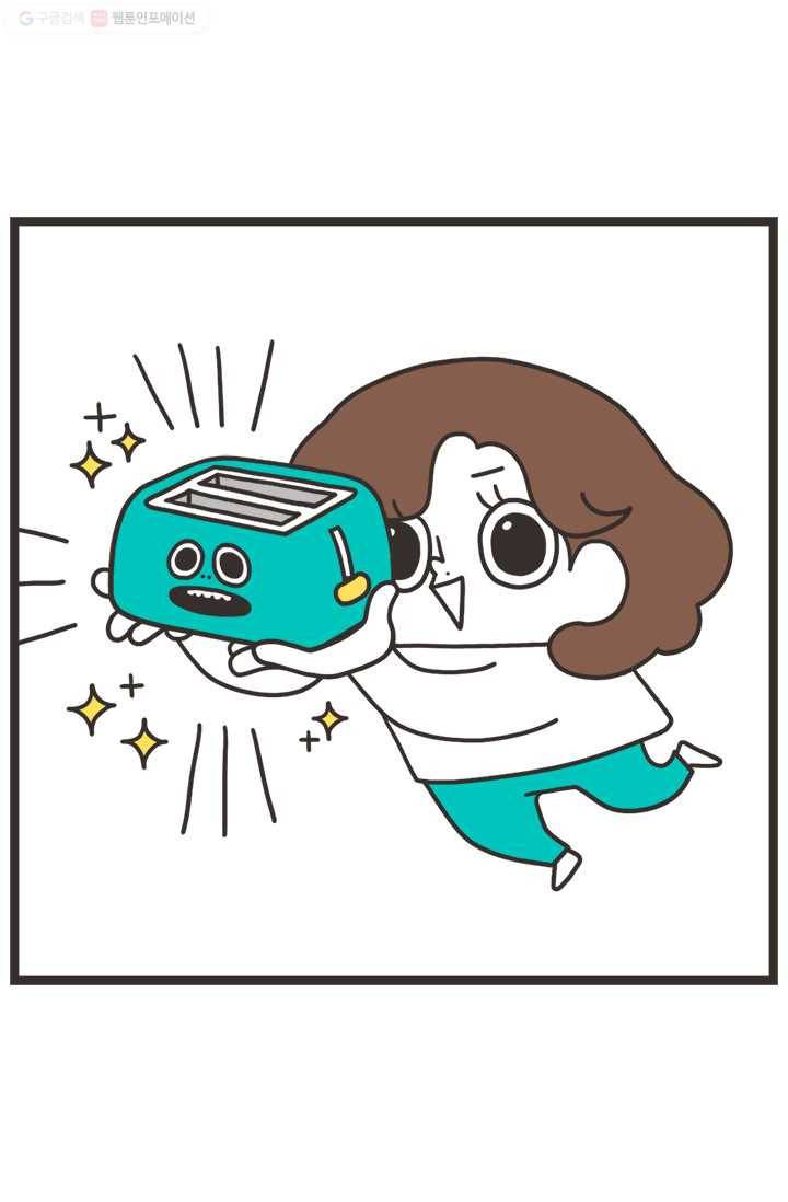 웽툰 244화 2