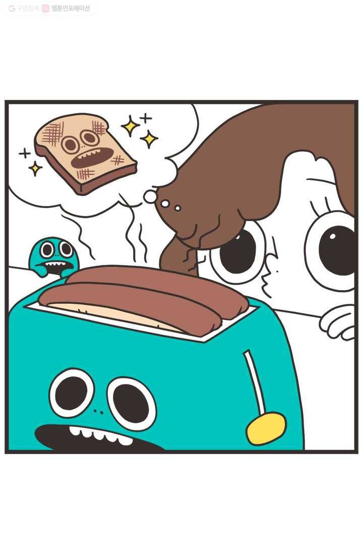 웽툰 244화 3