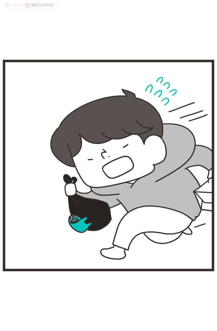 웽툰 254화 3