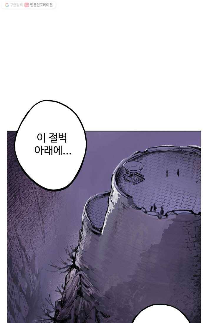 장봉행 27화 1