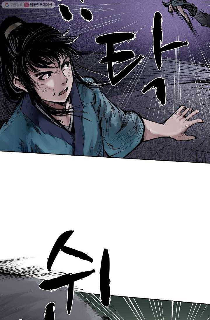 장봉행 27화 7
