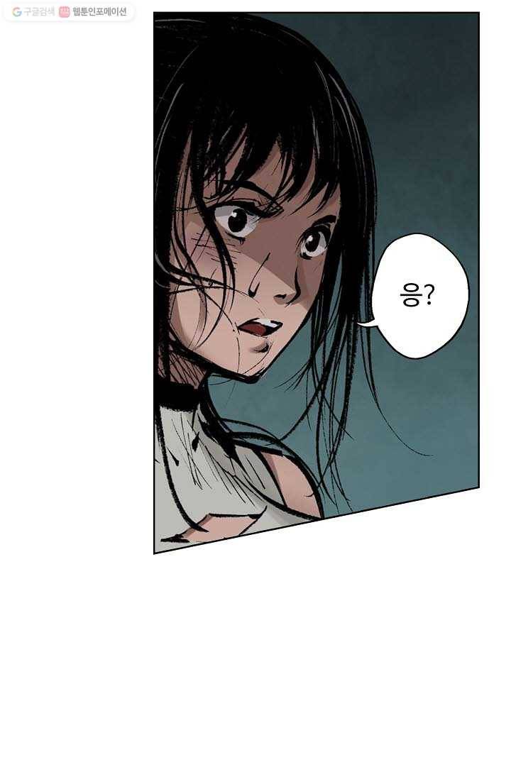 장봉행 27화 10